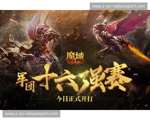 跨越山海的蓝白之约:当东方巨龙遇上潘帕斯雄鹰,这场巅峰对话远不止足球